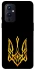 Чохол на OnePlus 9 Герб України v3 фото 1 з 1
