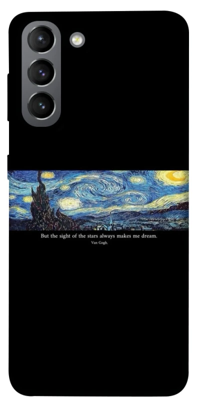 Чехол на Samsung Galaxy S21 Starry night Van Gogh фото 1 из 1