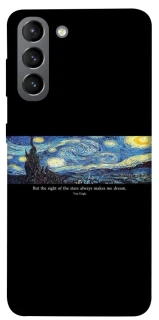 Чохол на Samsung Galaxy S21 Starry night Van Gogh фото 1 з 1