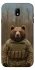 Чохол на Samsung J730 Galaxy J7 (2017) Ведмідь захисник фото 1 з 1