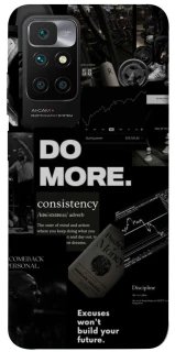 Чехол на Xiaomi Redmi 10 Do more фото 1 из 1