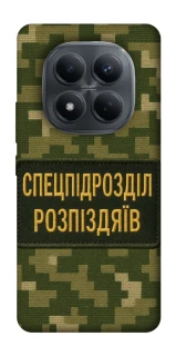 Чохол на Xiaomi Redmi Note 15 Pro 4G Спецпідрозділ фото 1 з 1