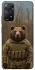 Чохол на Xiaomi Redmi Note 11 Pro 4G/5G Ведмідь захисник фото 1 з 1