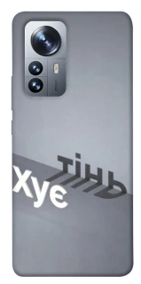 Чохол на Xiaomi 12 / 12X Тінь фото 1 з 1