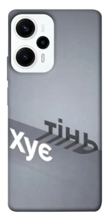 Чохол на Xiaomi Poco F5 / Note 12 Turbo Тінь фото 1 з 1