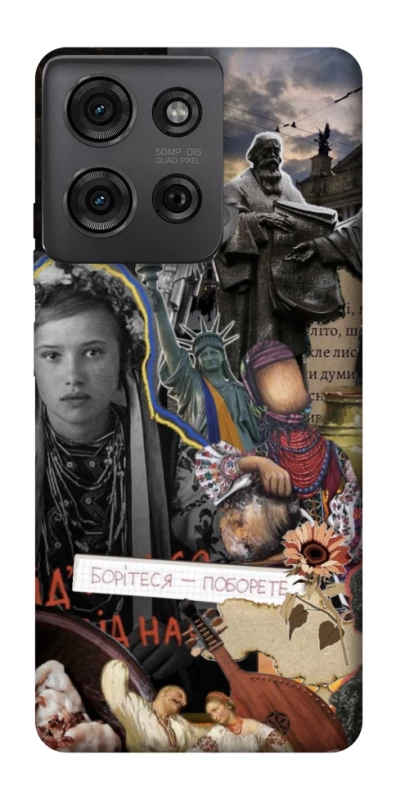 Чохол на Motorola Moto G75 Ukraine style ver.6 фото 1 з 1