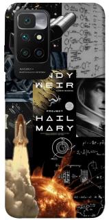 Чохол на Xiaomi Redmi 10 Project Hail Mary ver.4 фото 1 з 1