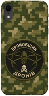 Чехол на Apple iPhone XR (6.1") Дроновод фото 1 из 1