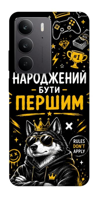 Чохол на Realme C75 Народжений бути Першим фото 1 з 1