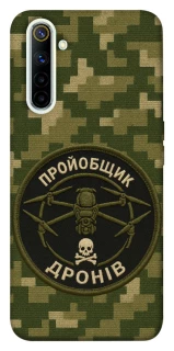 Чехол на Realme 6 Дроновод фото 1 из 1