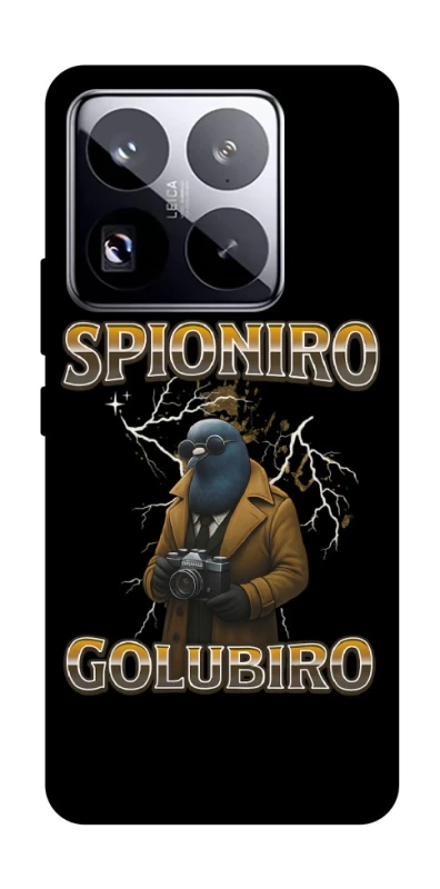 Чохол на Xiaomi 15 Pro Spioniro Golubiro фото 1 з 1