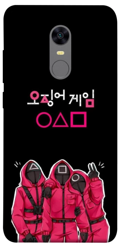 Чохол на Xiaomi Redmi 5 Plus / Redmi Note 5 (Single Camera) squid game v5 фото 1 з 1