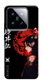 Чохол на Xiaomi 14 Pro Red Dragon фото 1 з 1