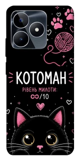Чехол на Realme C53 Котоман фото 1 из 1