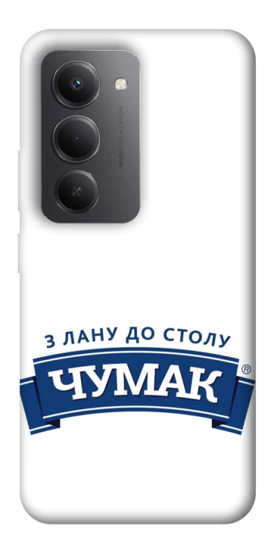 Чохол на Xiaomi Redmi 15 (Global) Чумак фото 1 з 1