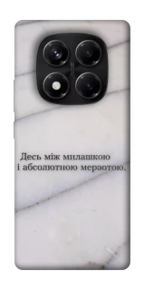 Чохол на Xiaomi Redmi Note 14 Pro 5G Милашка фото 1 з 1