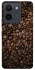 Чохол на Vivo Y36 Сoffee beans фото 1 з 1