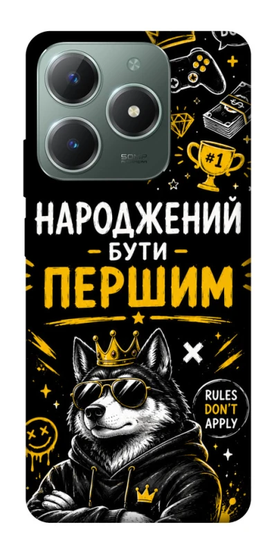 Чохол на Realme C61 Народжений бути Першим фото 1 з 1
