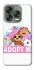 Чехол на ZTE Nubia V70 Design Adopt Me Pets Logo фото 1 из 1