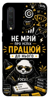 Чехол на Xiaomi Mi CC9 / Mi 9 Lite Успіх фото 1 из 1