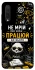 Чехол на Xiaomi Mi CC9 / Mi 9 Lite Успіх фото 1 из 1