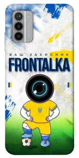 Чохол на Nokia G42 Фронталка №99 фото 1 з 1