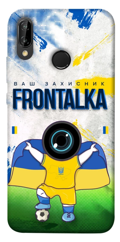 Чохол на Huawei P20 Lite Фронталка №99 v2 фото 1 Чохол на Huawei P20 Lite Фронталка №99 v2 фото 1 з 1