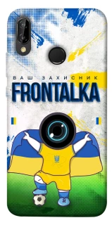 Чохол на Huawei P20 Lite Фронталка №99 v2 фото 1 Чохол на Huawei P20 Lite Фронталка №99 v2 фото 1 з 1