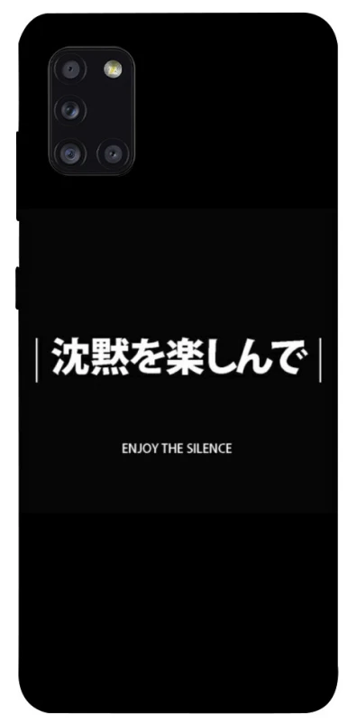 Чехол на Samsung Galaxy A31 Japanese Silence фото 1 из 1