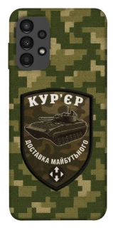 Чехол на Samsung Galaxy A13 4G Курьер фото 1 из 1