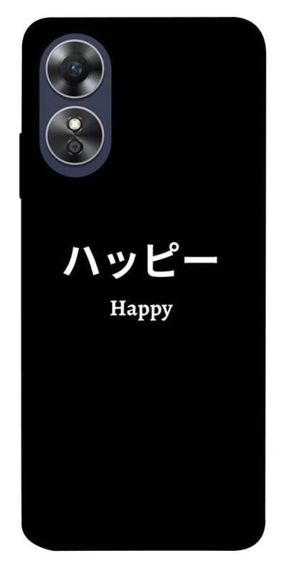 Чохол на Oppo A17 Japanese Happy фото 1 з 1