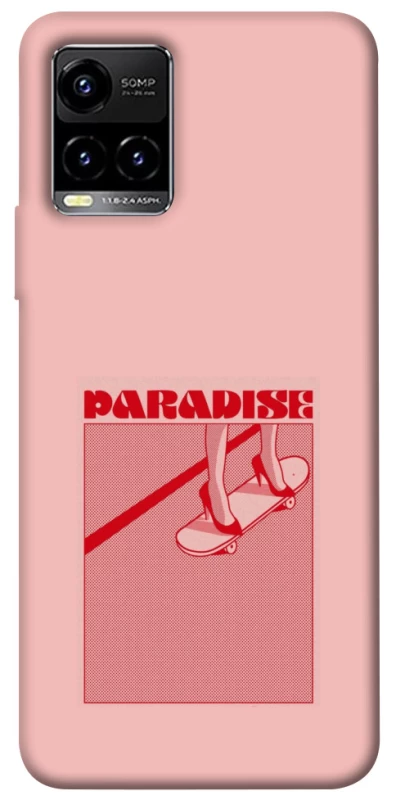 Чохол на Vivo Y21 / Y33s Paradise фото 1 з 1