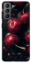 Чехол на Samsung Galaxy S21 FE Черешня фото 1 из 1