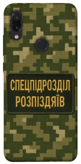 Чохол на Xiaomi Redmi Note 7 / Note 7 Pro / Note 7s Спецпідрозділ фото 1 з 1