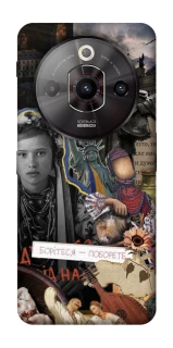 Чохол на ZTE Nubia Focus Pro Ukraine style ver.6 фото 1 з 1