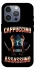Чехол на Apple iPhone 16 Pro Max Cappuccino Assassino фото 1 из 1