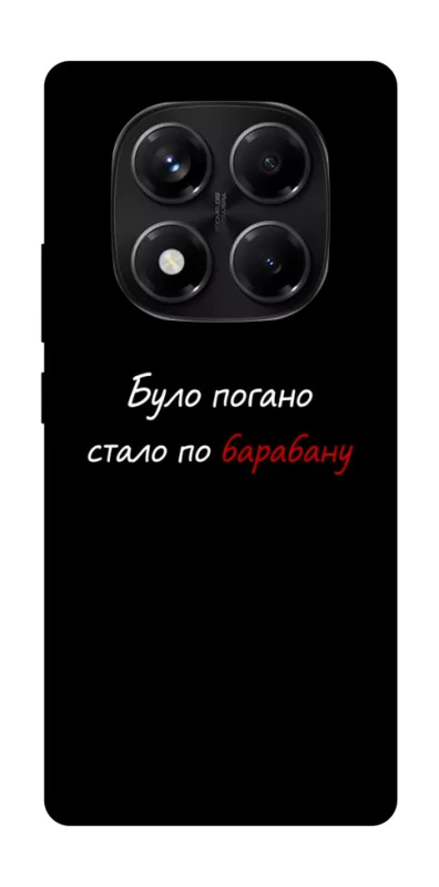 Чохол на Xiaomi Redmi Note 14 Pro 5G По барабану фото 1 з 1