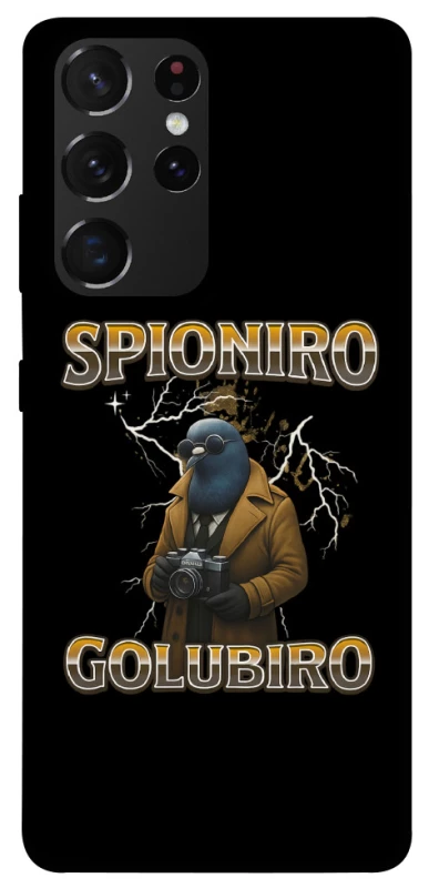 Чехол на Samsung Galaxy S21 Ultra Spioniro Golubiro фото 1 из 1