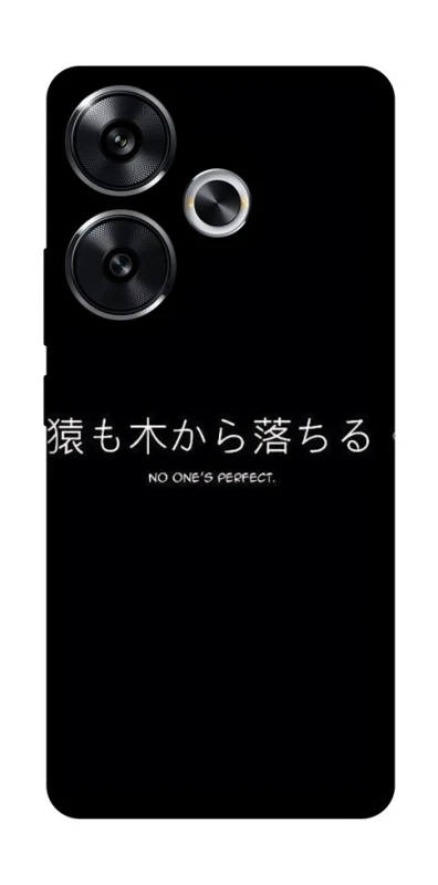 Чохол на Xiaomi Poco F6 Japanese Perfect фото 1 з 1