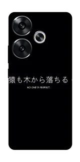 Чохол на Xiaomi Poco F6 Japanese Perfect фото 1 з 1