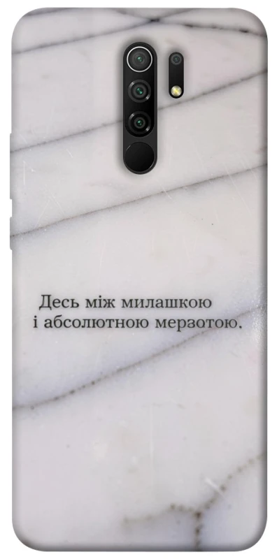 Чохол на Xiaomi Redmi 9 Милашка фото 1 з 1