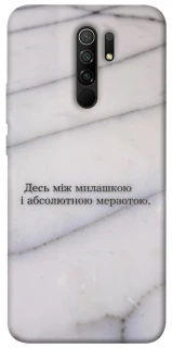 Чохол на Xiaomi Redmi 9 Милашка фото 1 з 1