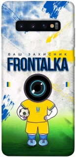 Чохол на Samsung Galaxy S10+ Фронталка №99 v3 фото 1 з 1