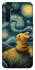 Чохол на Realme 6 Pro Pikachu and Van Gogh фото 1 з 1