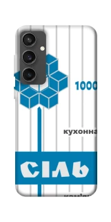 Чехол на Samsung Galaxy S24 FE Соль фото 1 из 1