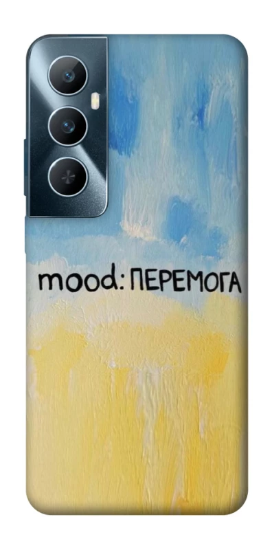 Чехол на Realme C65 4G Mood Peremoga фото 1 из 1