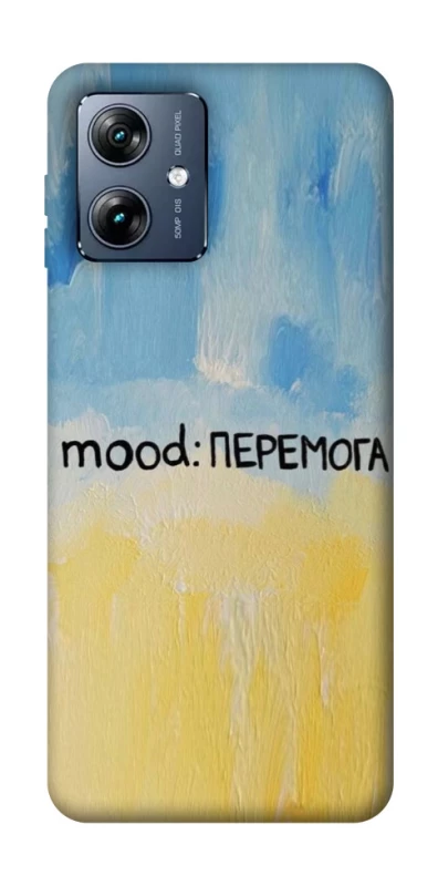 Чохол на Motorola Moto G54 Power Mood Peremoga фото 1 з 1