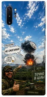 Чехол на Samsung Galaxy Note 10 Plus Moscow never sleeps ver.5 фото 1 из 1