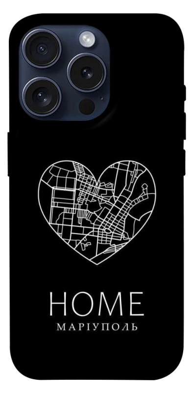 Чохол на Apple iPhone 15 Pro (6.1") Маріуполь Home фото 1 з 1