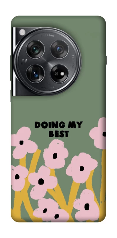 Чехол на OnePlus 12 Doing my best фото 1 из 1